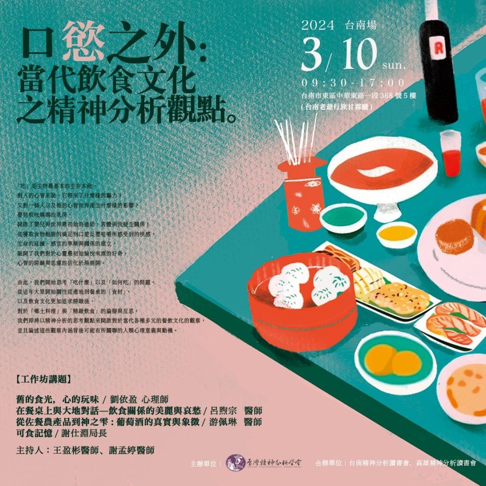 海報設計案件圖片