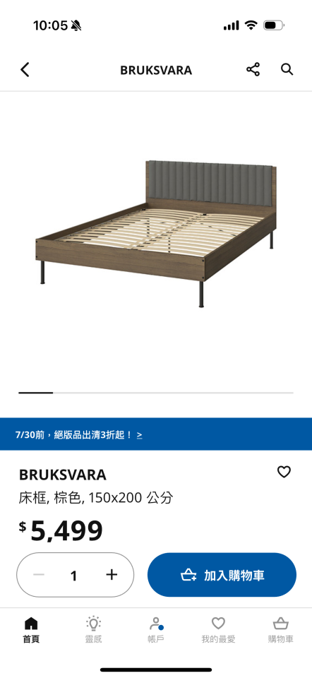大型家具回收案件圖片