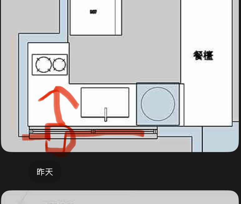 瓦斯管線更換案件圖片