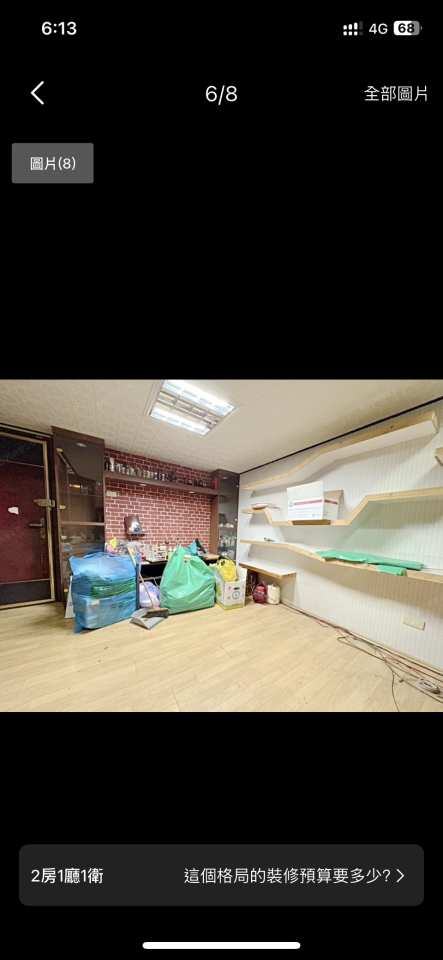 油漆工程案件圖片