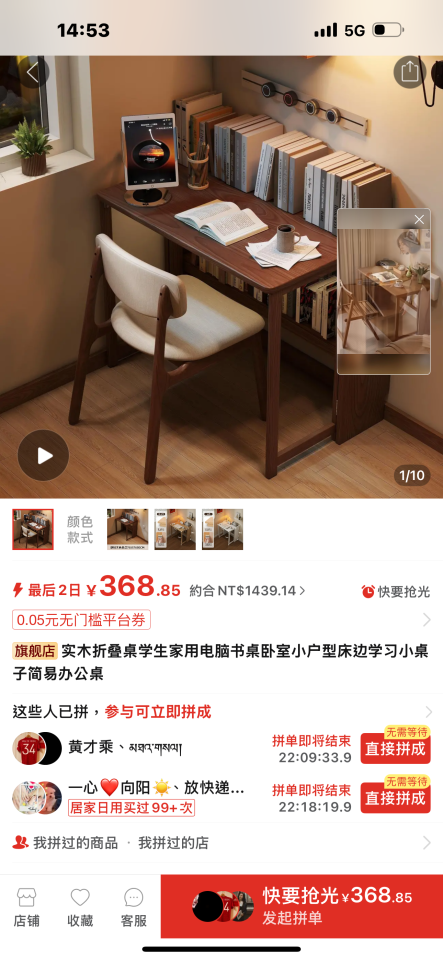 家具組裝案件圖片