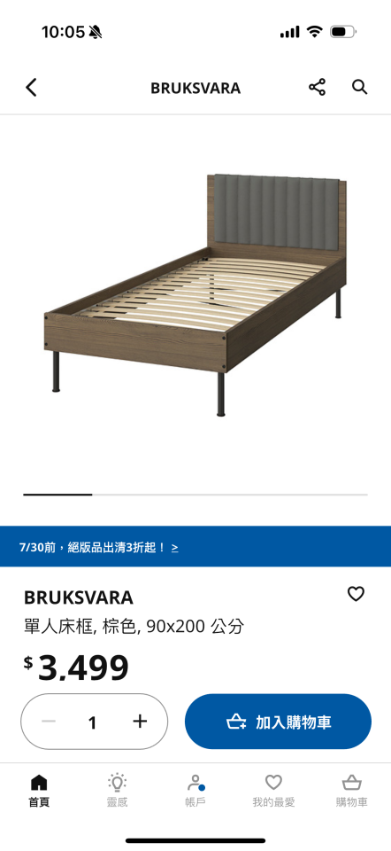 大型家具回收案件圖片