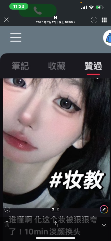 妝髮造型師案件圖片
