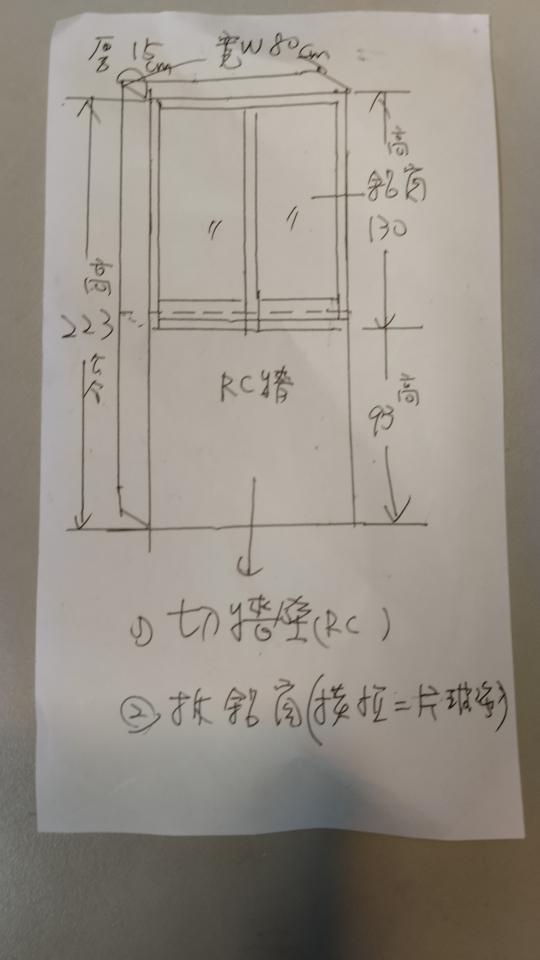 拆除工程案件圖片