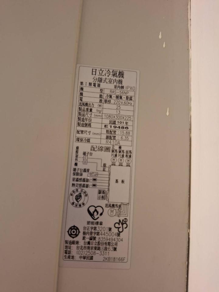 冷氣排水器安裝案件圖片
