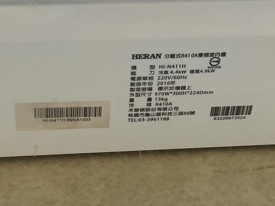 冷氣維修保養案件圖片