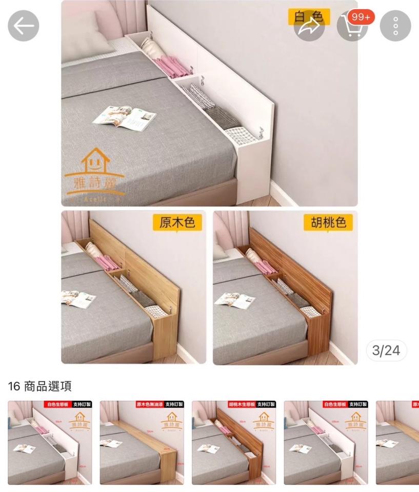 木工施工案件圖片