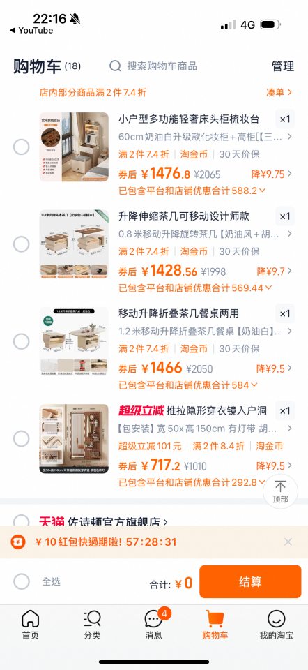 家具組裝案件圖片