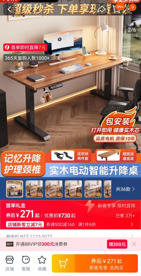 家具組裝案件圖片