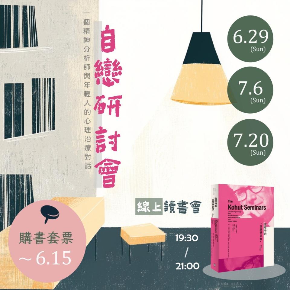 海報設計案件圖片