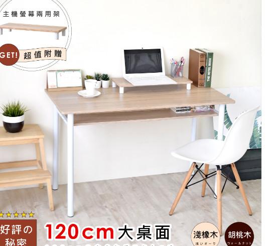 家具組裝案件圖片