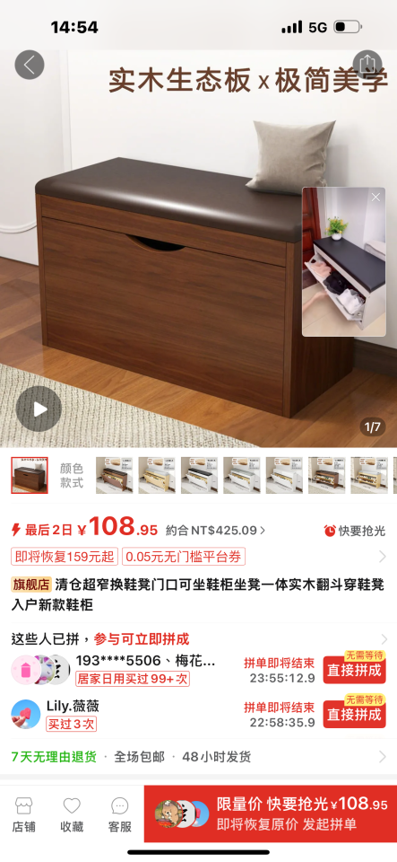 家具組裝案件圖片
