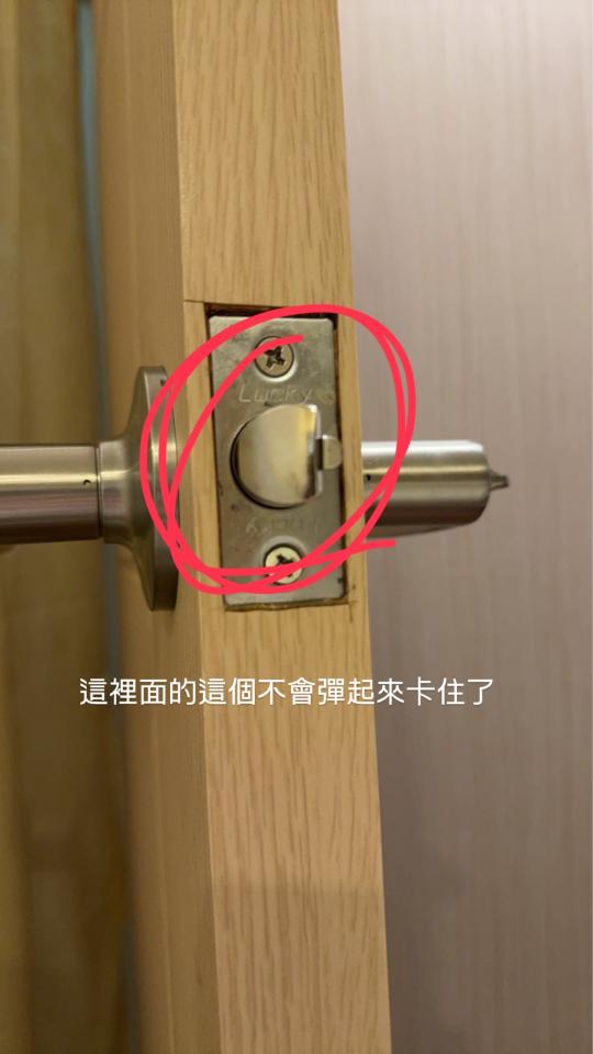 鎖匠案件圖片