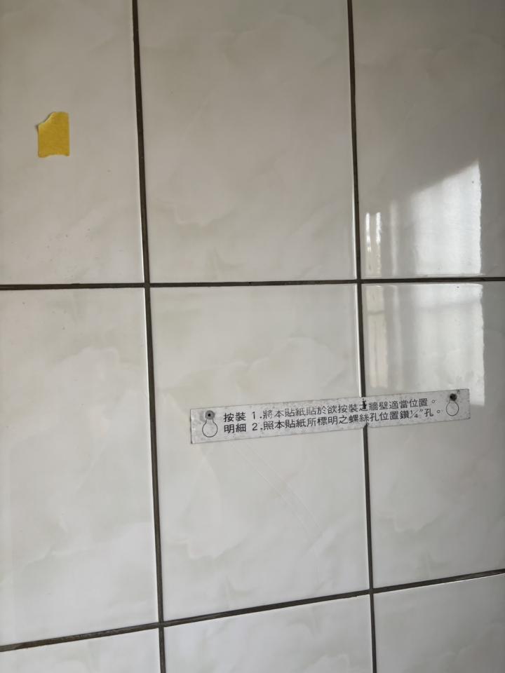 衛浴設備安裝案件圖片