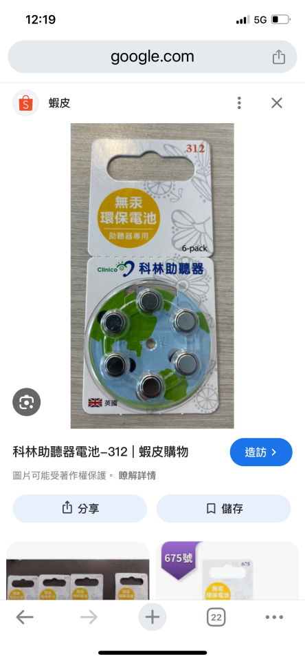 跑腿外送案件圖片