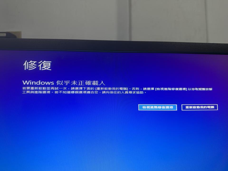 電腦維修案件圖片