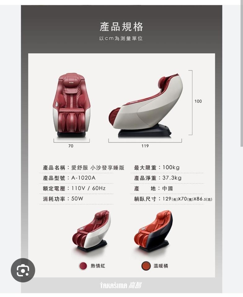 家具搬運案件圖片 家具搬運案件圖片