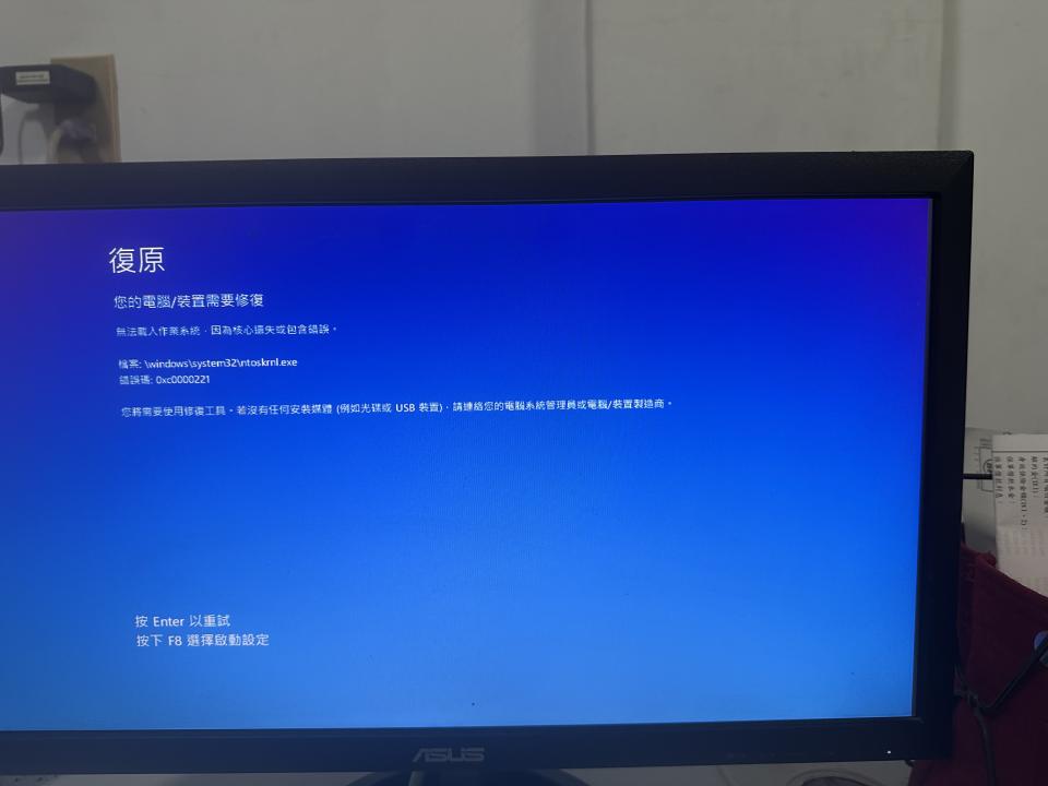 電腦維修案件圖片
