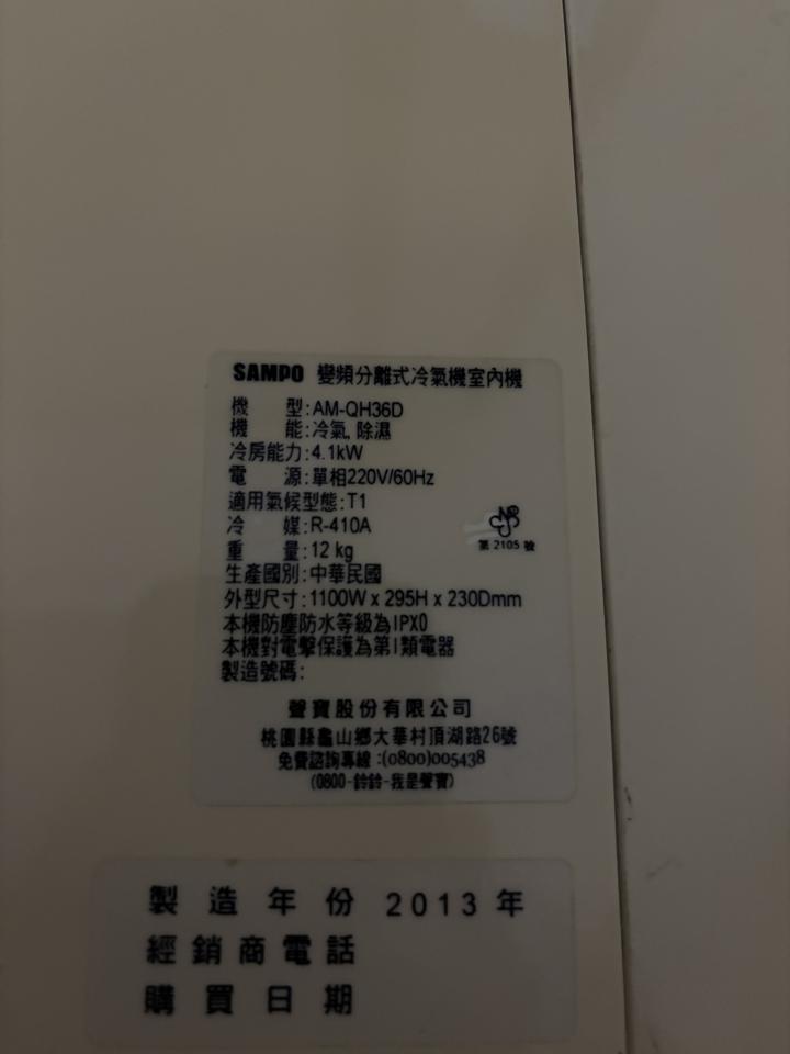 冷氣維修保養案件圖片