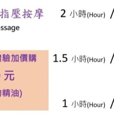 提供拉筋服務的專家北屯㊛養生館🪴雙式純指🙋🏼&zwj;♀️油壓🪷