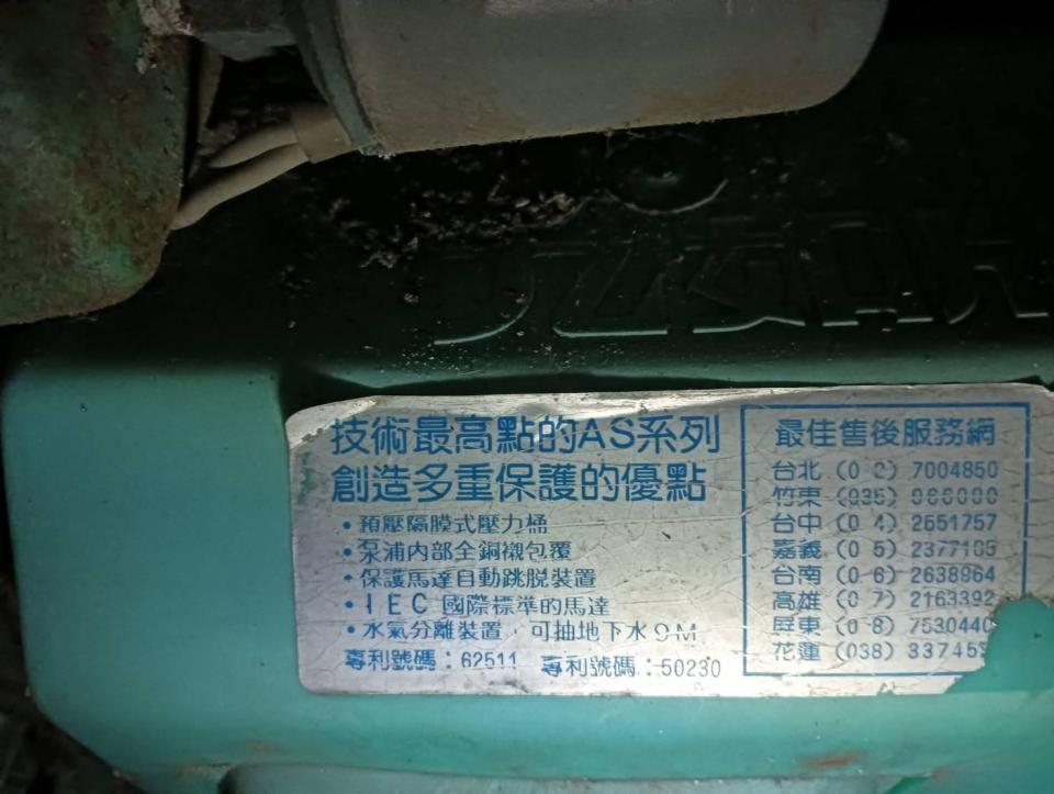 加壓馬達案件圖片