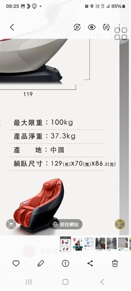 家具搬運案件圖片 家具搬運案件圖片