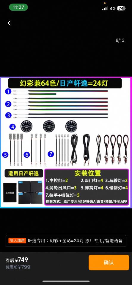 汽車維修保養案件圖片