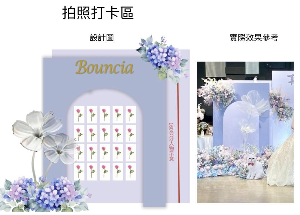 背板設計案件圖片