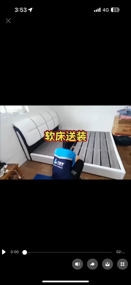 家具組裝案件圖片