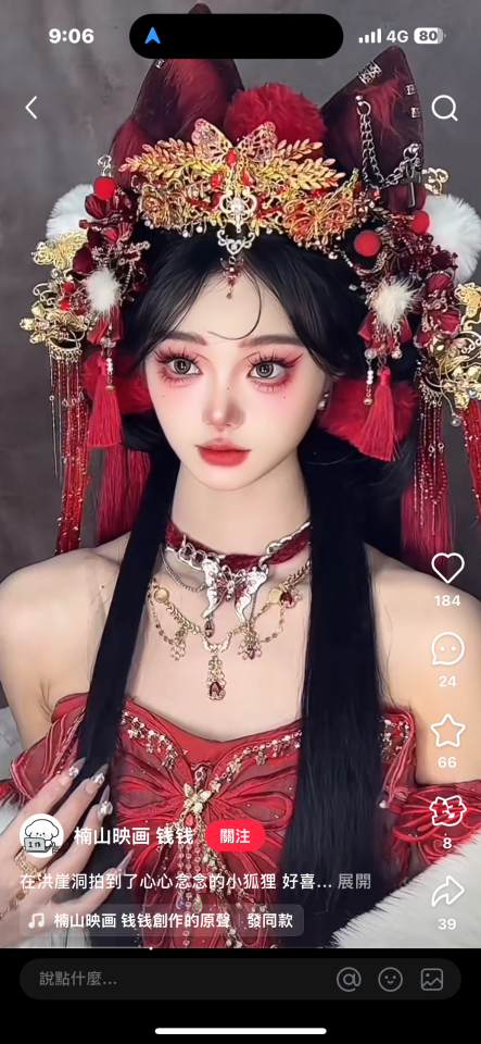 妝髮造型師案件圖片
