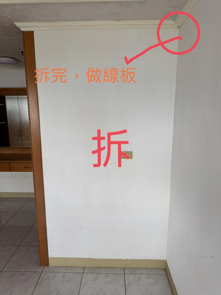 木工施工案件圖片