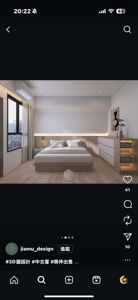 室內裝潢案件圖片
