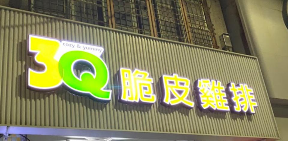 招牌製作案件圖片