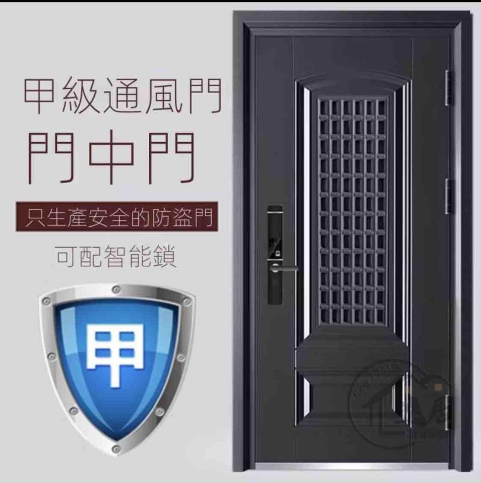 門片安裝案件圖片