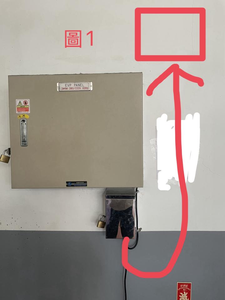 水電行案件圖片