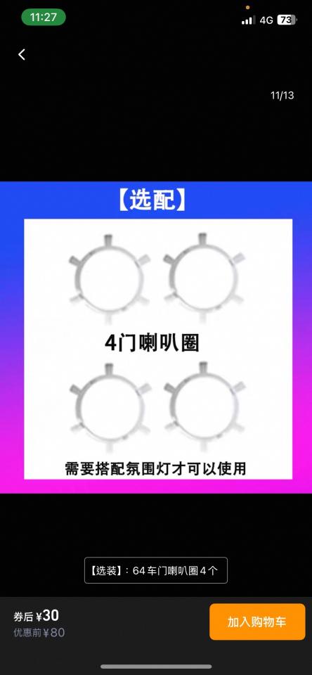汽車維修保養案件圖片
