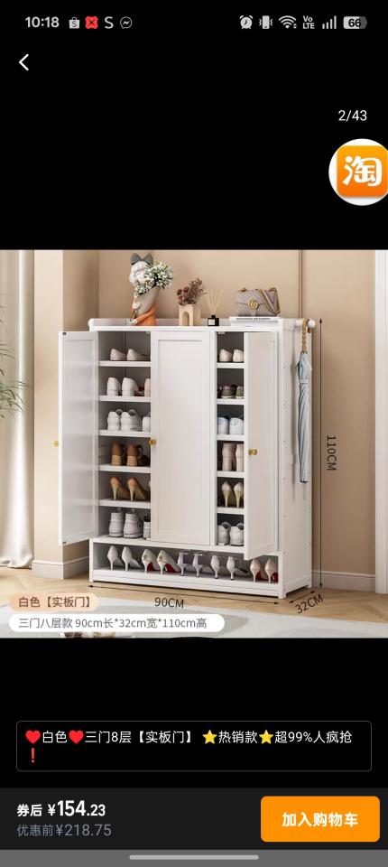 家具組裝案件圖片