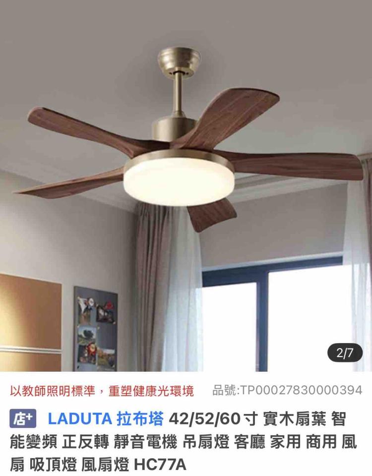 居家修繕案件圖片