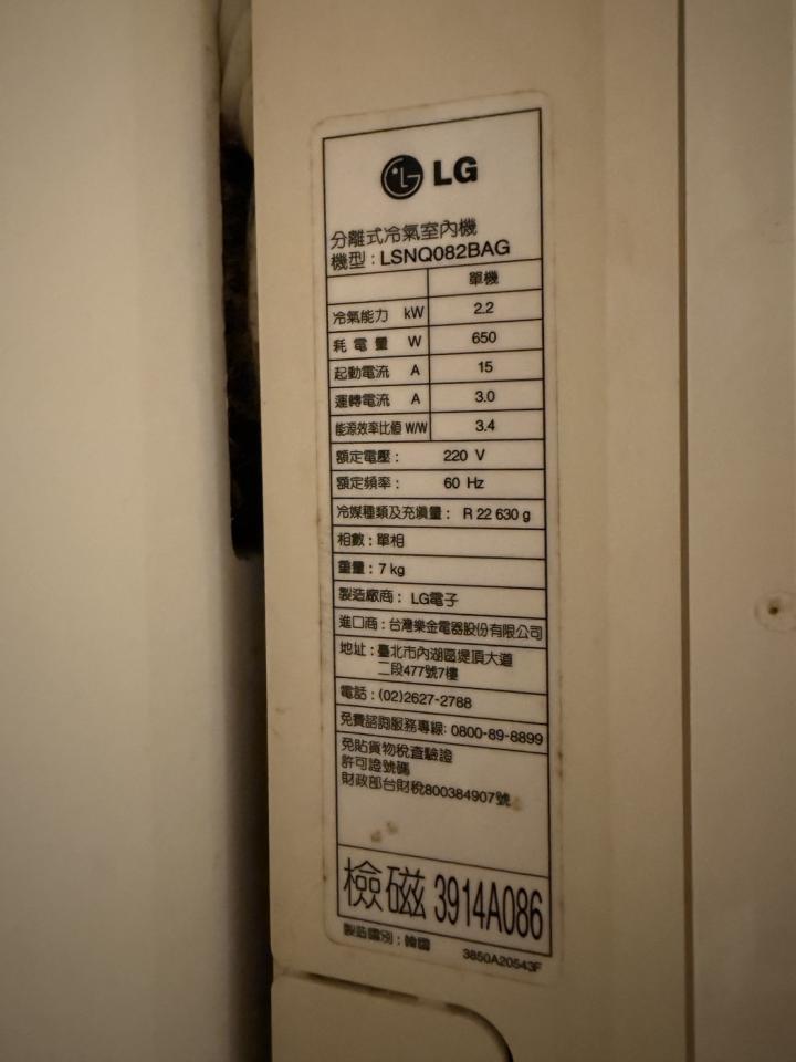 冷氣維修保養案件圖片