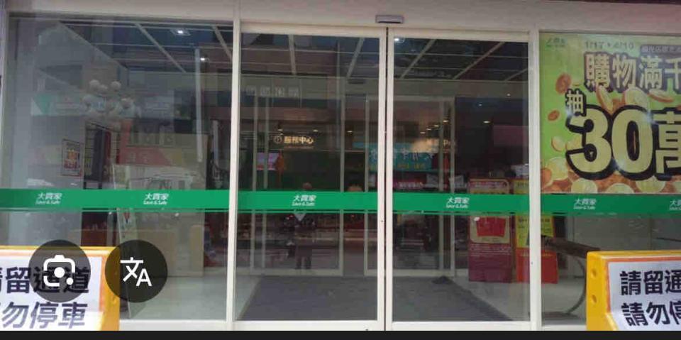 自動門安裝案件圖片