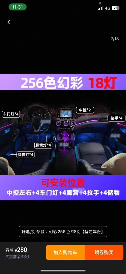 汽車維修保養案件圖片