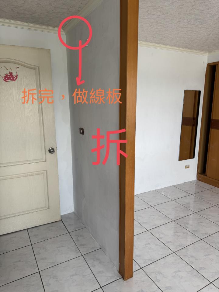 木工施工案件圖片