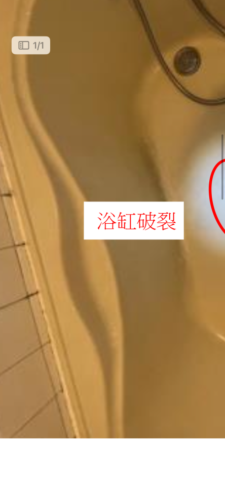 泥作/水泥施工案件圖片 泥作/水泥施工案件圖片