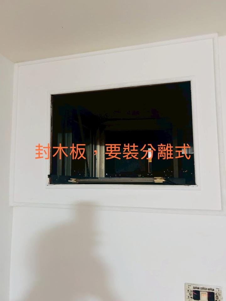 木工施工案件圖片