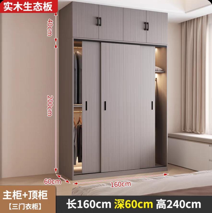 家具組裝案件圖片