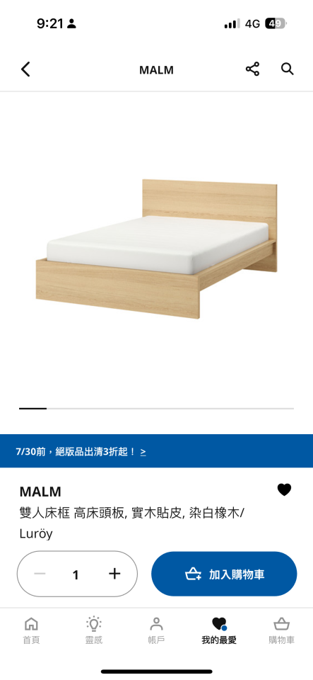 家具組裝案件圖片