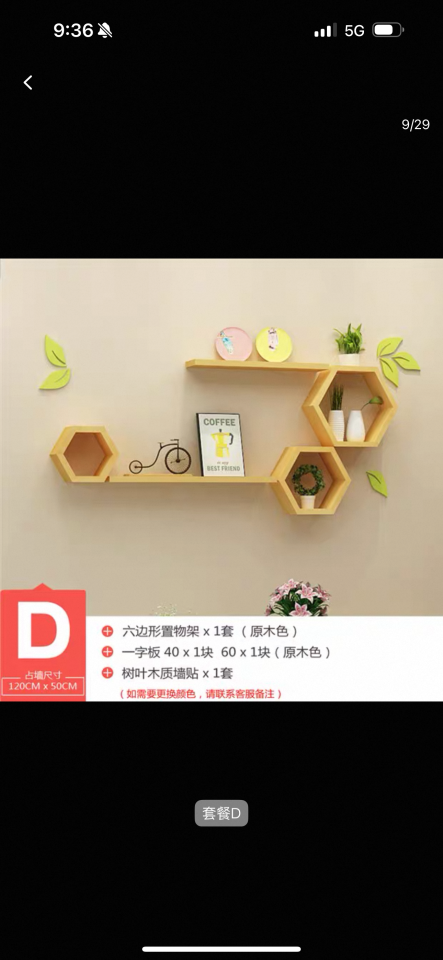 家具組裝案件圖片