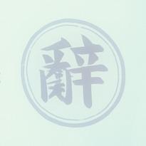 提供ptt爬蟲服務的專家JERA