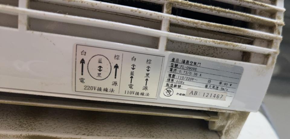 空氣門清洗案件圖片 空氣門清洗案件圖片
