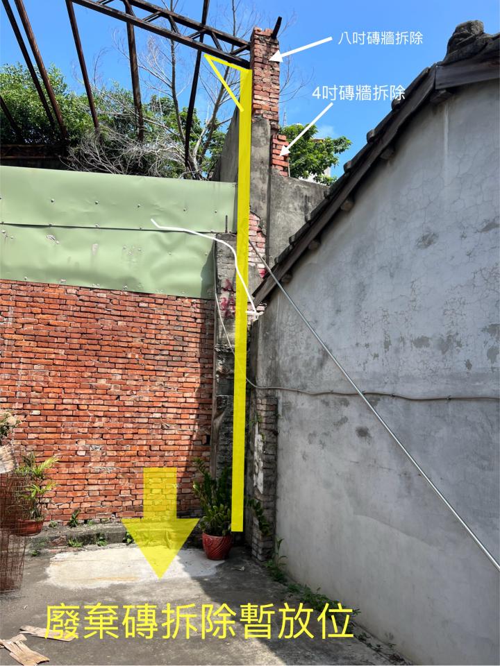 拆除工程案件圖片